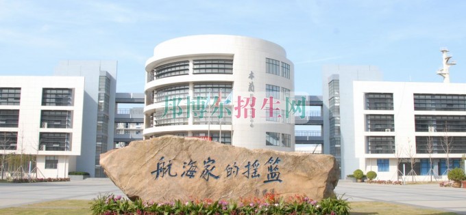 上海海事大学学费