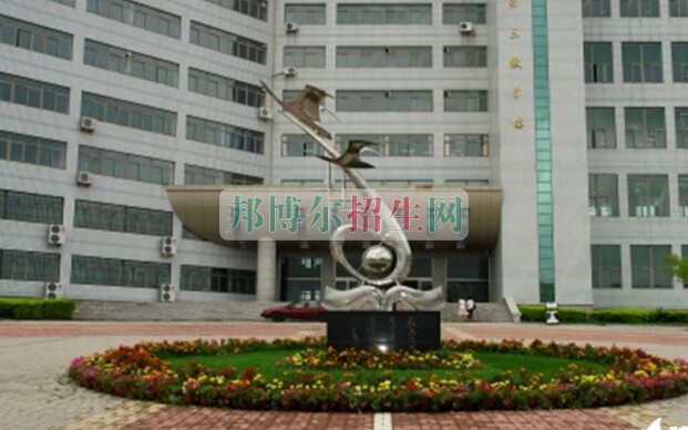 辽宁医学院