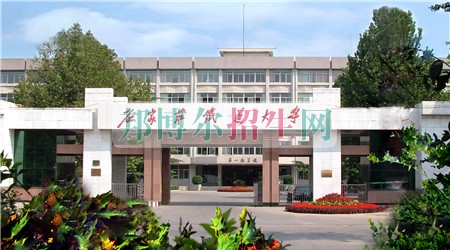 石家庄铁道大学学费