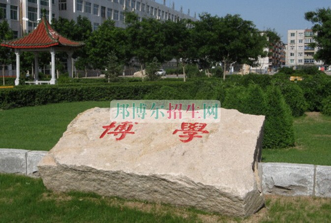 辽宁医药职业学院