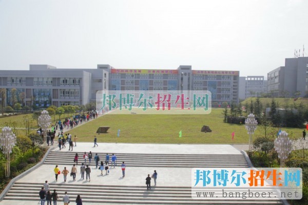 重庆工程学院