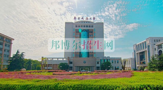 华东交通大学招生办联系电话