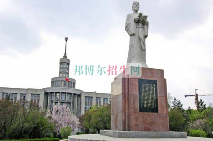 黑龙江中医药大学