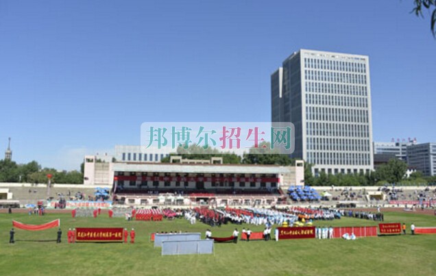 黑龙江中医药大学