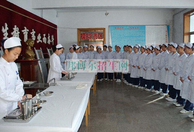 黑龙江省鹤岗卫生学校