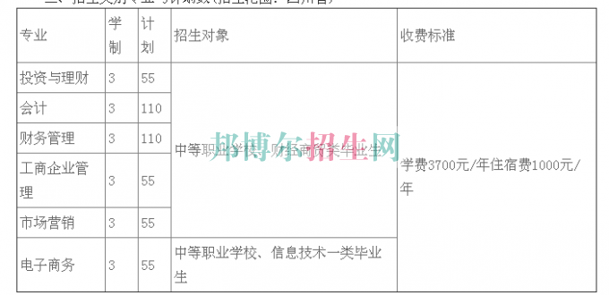 QQ图片20160801165947