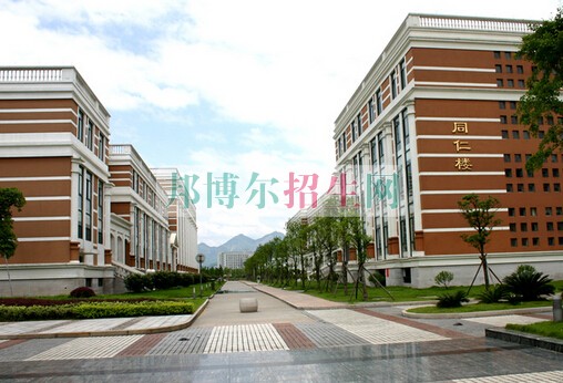 温州医科大学