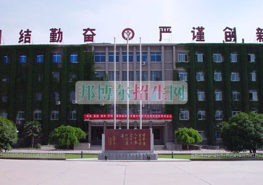 西安医学院