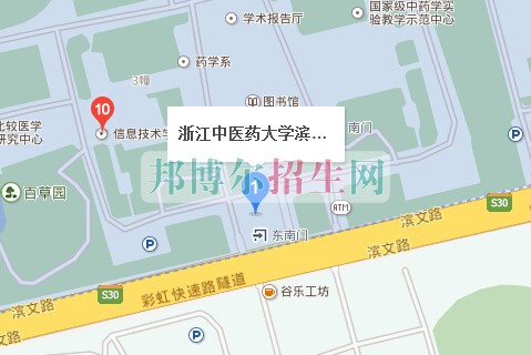 浙江中医药大学滨江学院