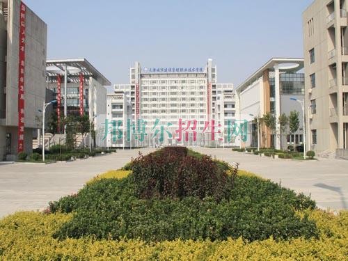 天津城市建设管理职业技术学院是几专