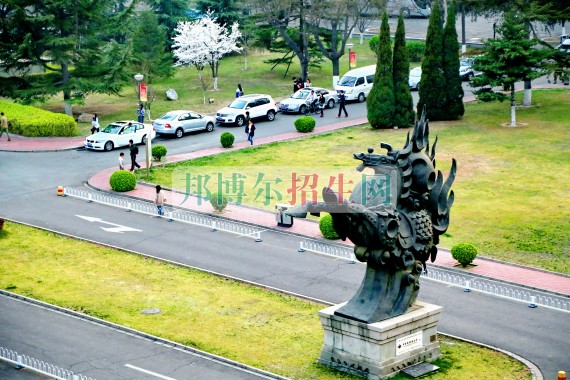 中央财经大学学费