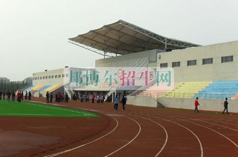 潍坊医学院