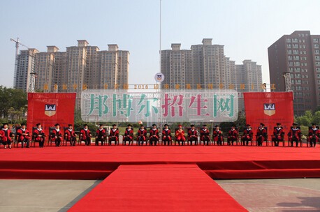 新乡医学院三全学院