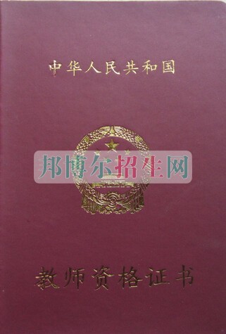 学幼师哪个大学好