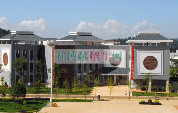 云南中医学院