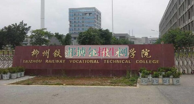 好点的高铁乘务学校