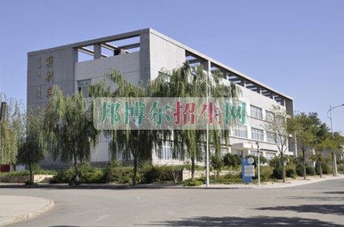 包头医学院