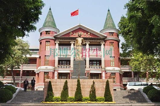 中山大学中山医学院