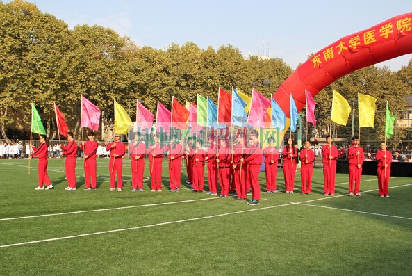 东南大学医学院