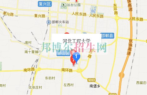 河北工程大学医学院地址在哪里