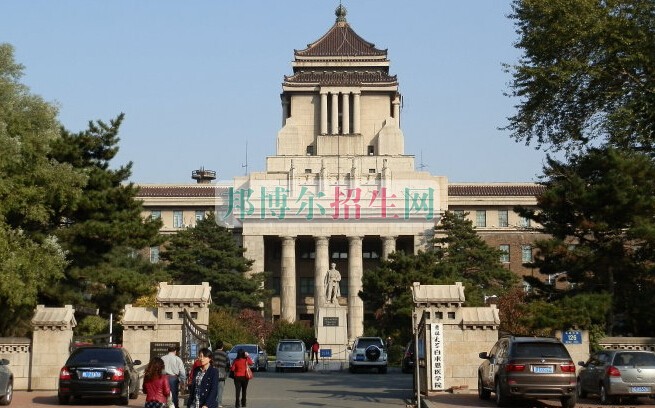 吉林大学白求恩医学院