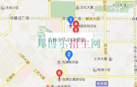 吉林大学白求恩医学院