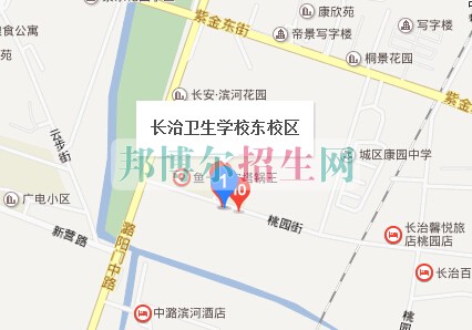 长治卫生学校地址在哪里