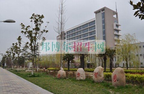 广州医科大学卫生职业技术学院