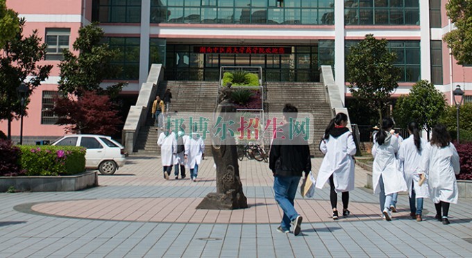 湖南中医药大学湘杏学院