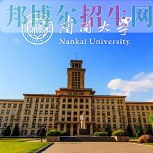 有什么好的会计学校