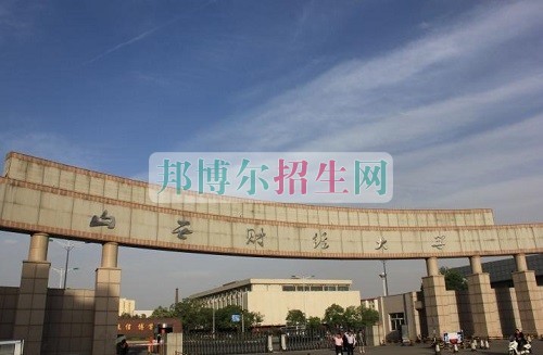 哪家会计学校好