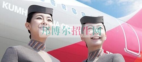 女生学空乘