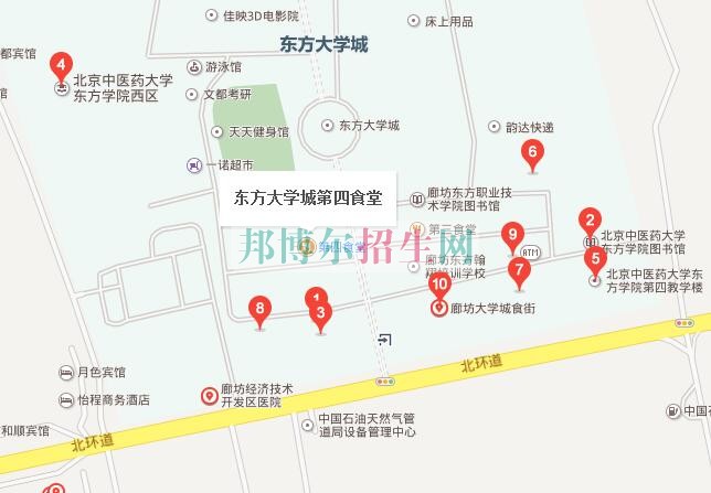 北京中医药大学东方学院地址在哪里