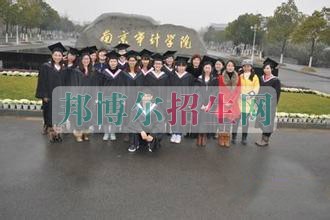 学会计哪个学校好