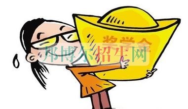 会计学校哪里好