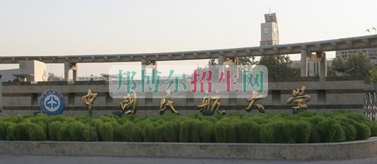 空乘最好学校