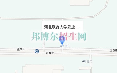 河北联合大学冀唐学院