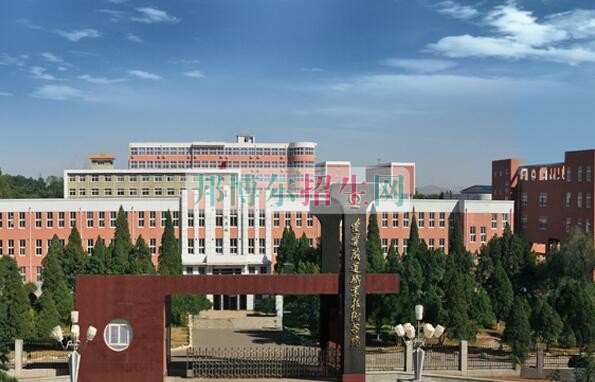 1,哈尔滨铁道职业技术学院学院始建于1959年,前身为哈尔滨铁路工程