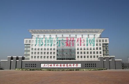 三门峡市卫生学校2021年有哪些专业