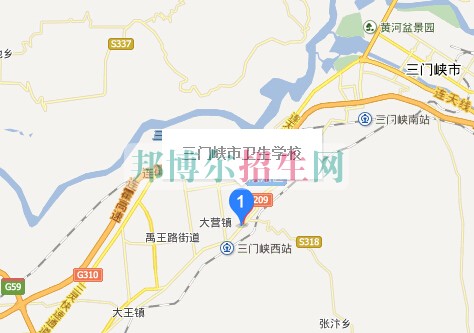 三门峡市卫生学校地址在哪里