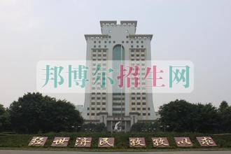 经世济民，孜孜以求