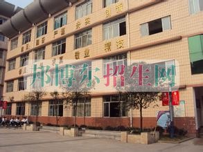 重庆市旅游学校招生办联系电话