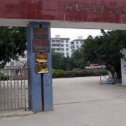 海南农垦卫生学校2017年招生计划