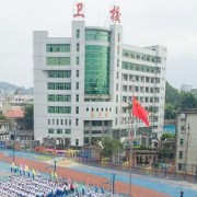 龙岩卫生学校2022年网站网址