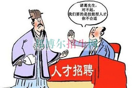 中专文凭和高中文凭哪个好