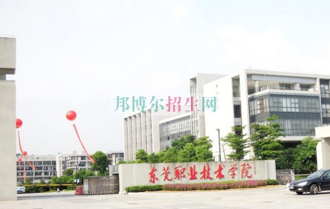 铁路专业学校怎么样