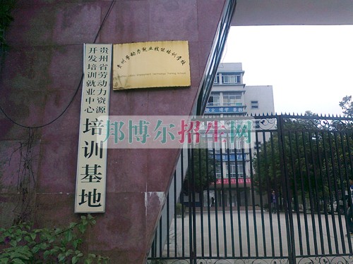 铁路专业怎么样报名