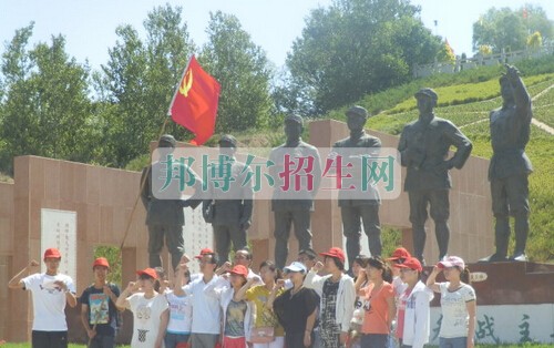 大同大学医学院