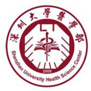 深圳大学医学院网站网址