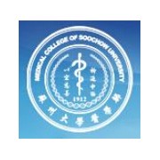 苏州大学医学院历年录取分数线